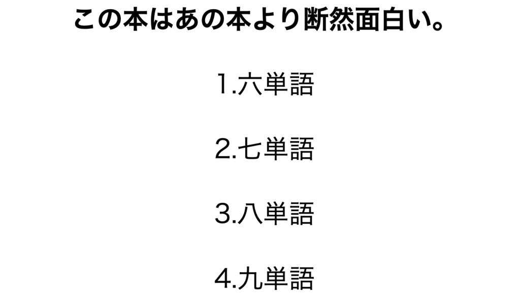 文法問題6 文節の関係 単語分け 古典単語 活用形 品詞名 がこない中学国語文法道場 がこない独学応援ブログ