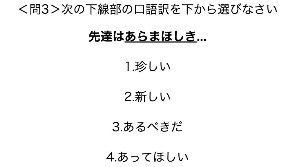 文法問題6 文節の関係 単語分け 古典単語 活用形 品詞名 がこない中学国語文法道場 がこない独学応援ブログ