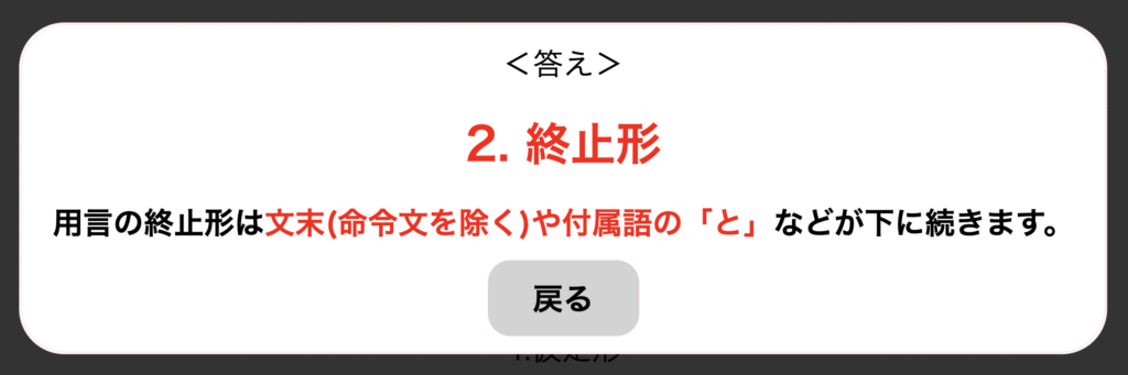 文法問題6 文節の関係 単語分け 古典単語 活用形 品詞名 がこない中学国語文法道場 がこない独学応援ブログ