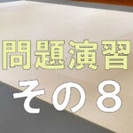 文節の分け方 基礎からみっちり解説 中学国語文法 がこない独学応援ブログ