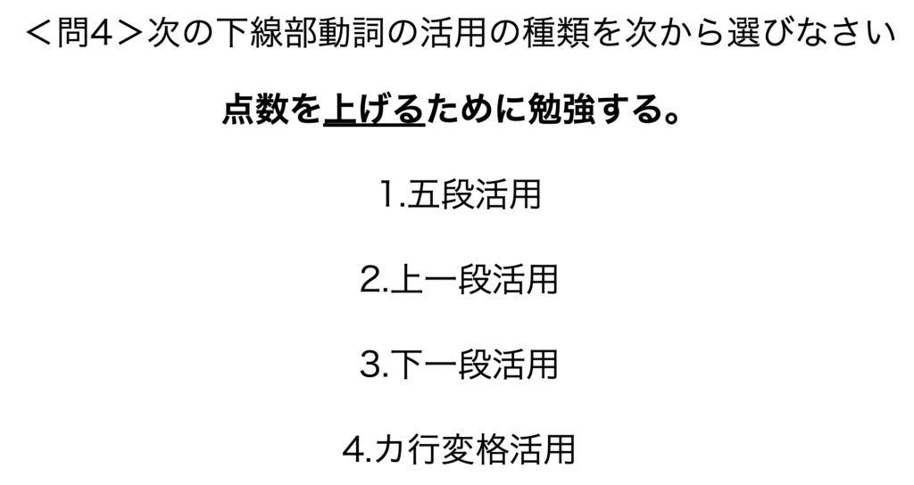 問題演習 中学国語文法1000本ノック編その9 がこない中学国語文法道場 がこない独学応援ブログ