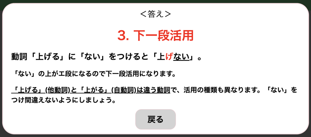 文法問題9 四文字熟語 敬語の種類 活用形 活用の種類 品詞名など8問 がこない中学国語文法道場 がこない独学応援ブログ