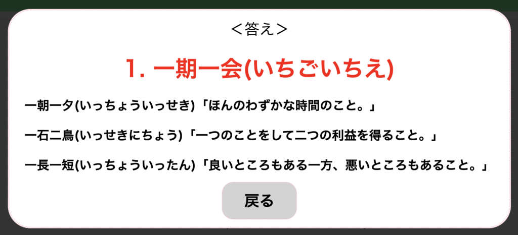 文法問題9 四文字熟語 敬語の種類 活用形 活用の種類 品詞名など8問 がこない中学国語文法道場 がこない独学応援ブログ