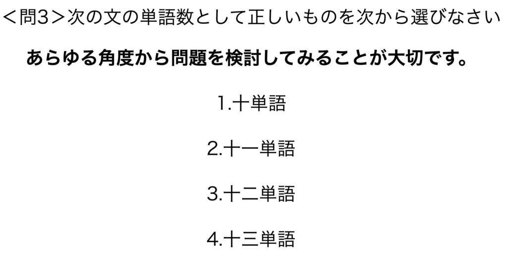 文法問題9 四文字熟語 敬語の種類 活用形 活用の種類 品詞名など8問 がこない中学国語文法道場 がこない独学応援ブログ