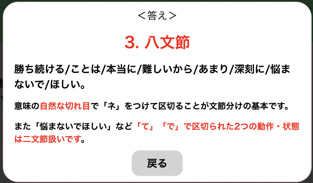 文法問題9 四文字熟語 敬語の種類 活用形 活用の種類 品詞名など8問 がこない中学国語文法道場 がこない独学応援ブログ