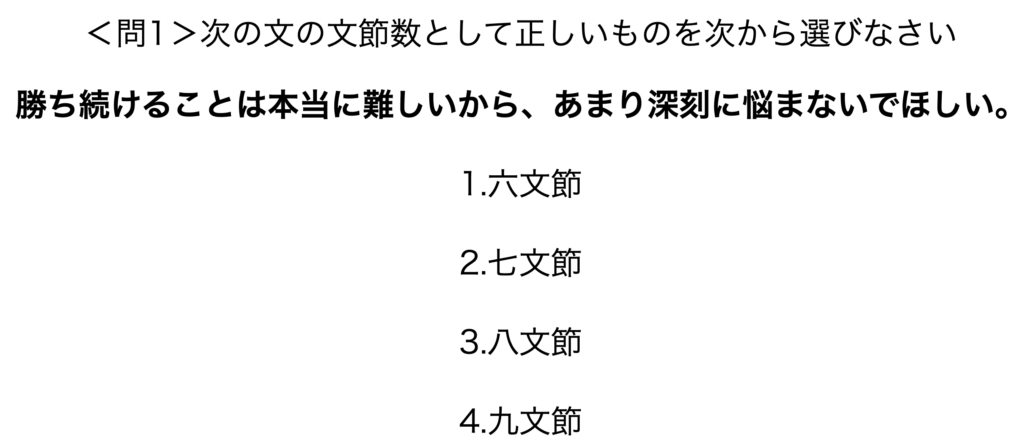 文法問題9 四文字熟語 敬語の種類 活用形 活用の種類 品詞名など8問 がこない中学国語文法道場 がこない独学応援ブログ