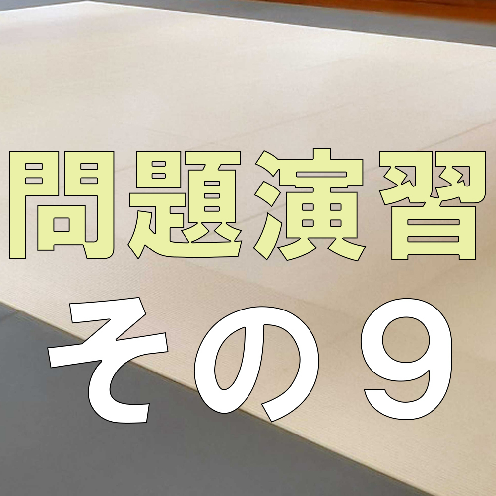 文法問題9 四文字熟語 敬語の種類 活用形 活用の種類 品詞名など8問 がこない中学国語文法道場 がこない独学応援ブログ