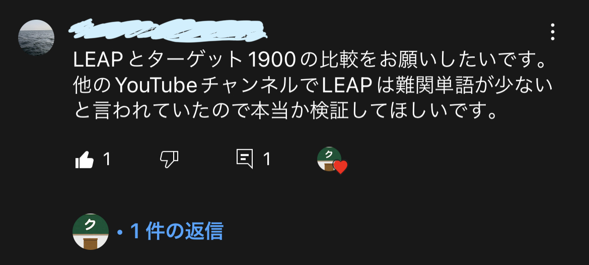 ターゲット1900とleap英単語の収録単語をプログラミングの配列で比較 がこない独学応援ブログ
