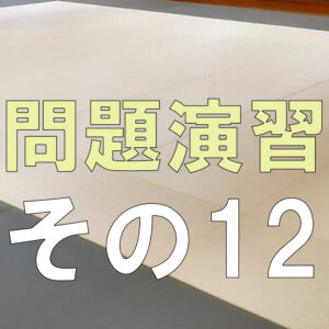 文法問題13 単語分けばかり10問一緒に解こうぜ テスト対策編 がこない中学国語文法道場 がこない独学応援ブログ