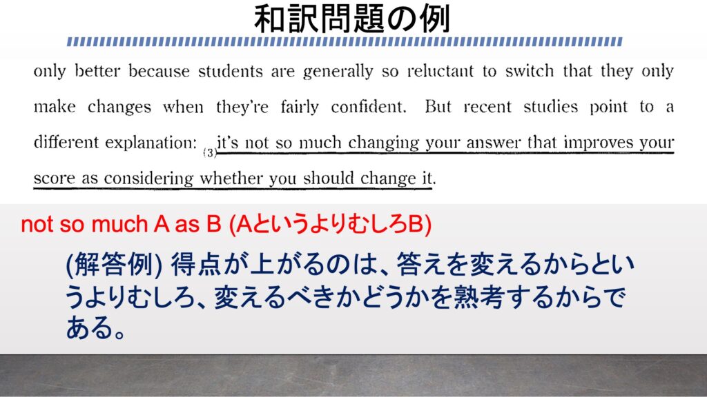 千葉大学22英語 リクエストに答えて単語検証したよ ターゲット1900 システム英単語 単語王22 鉄壁 がこない独学応援ブログ