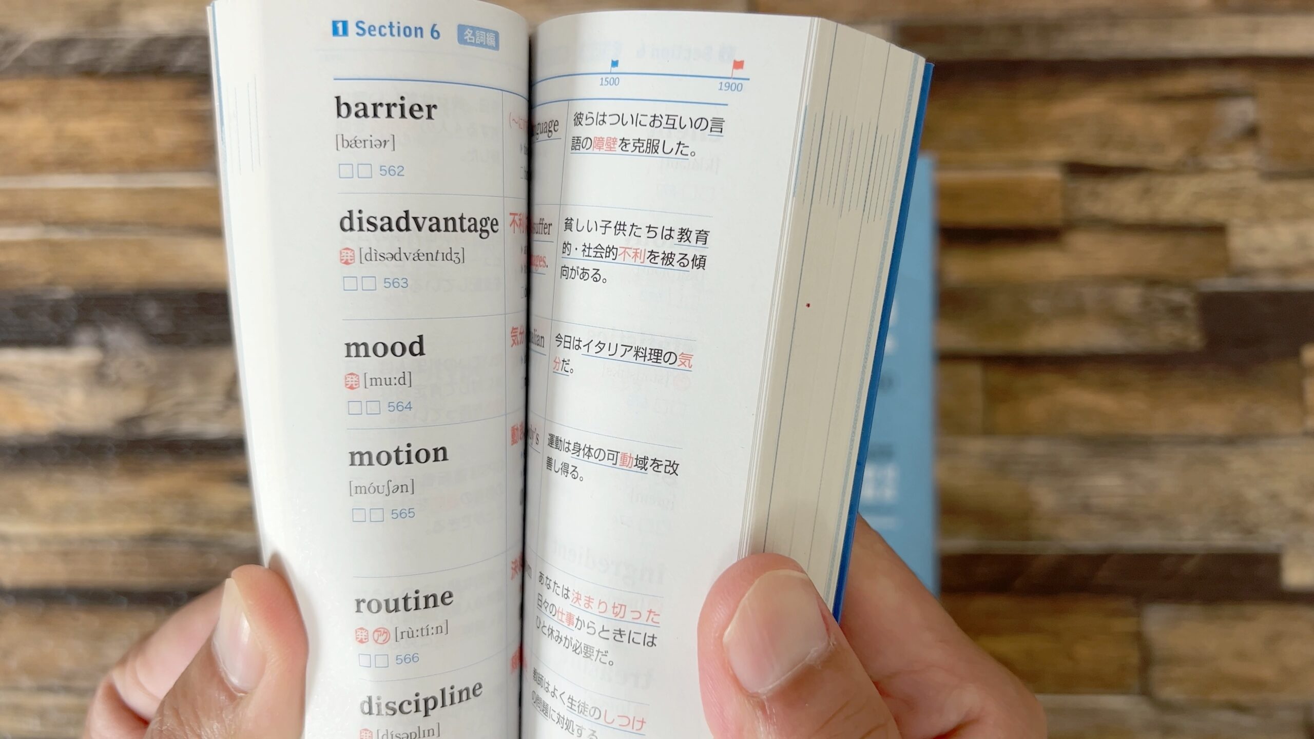 ターゲット1900とシステム英単語をプログラミングの配列で検証 どちらもまだまだ戦えることを 京大英語3年分のカバー率によって主張 がこない独学応援ブログ