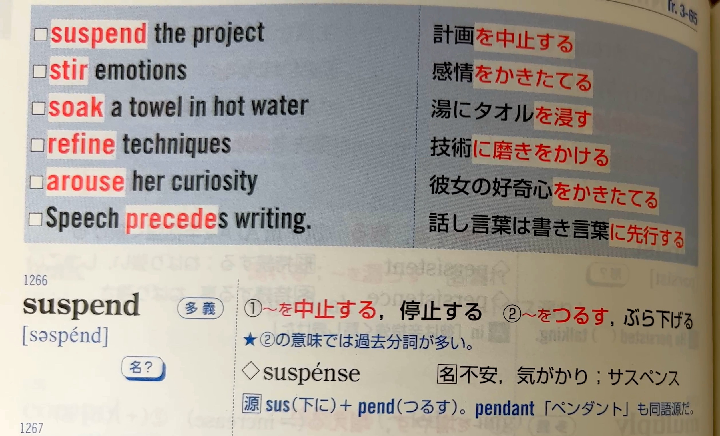 鉄壁レビュー 他との被りや東大英語10年分のカバー率をプログラミングで徹底検証 ターゲット シス単 Leap がこない独学応援ブログ 鉄壁レビュー 他との被りや東大英語10年分のカバー率をプログラミングで徹底検証 ターゲット シス単 Leap がこない独学応援ブログ