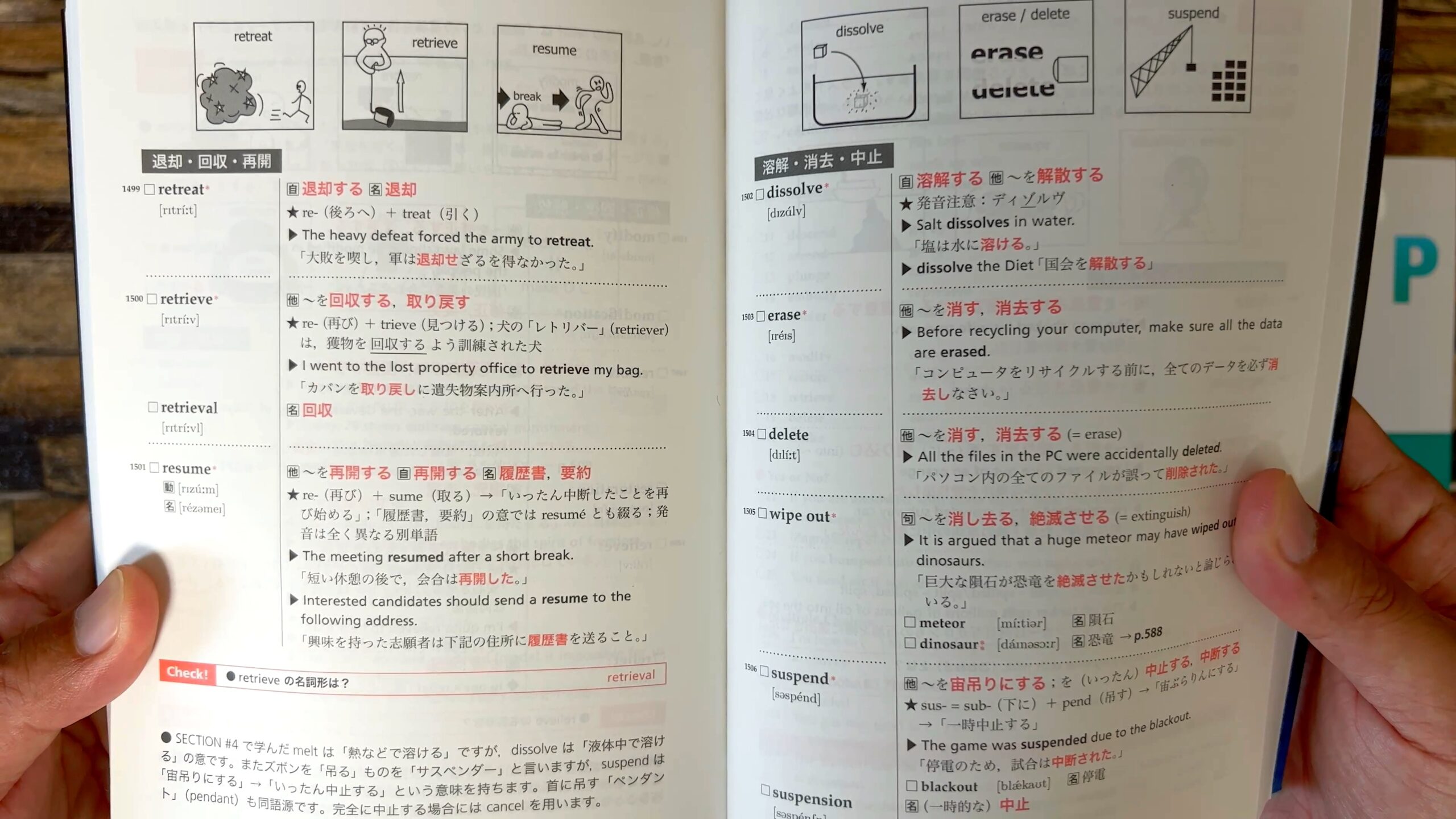 鉄壁レビュー 他との被りや東大英語10年分のカバー率をプログラミングで徹底検証 ターゲット シス単 Leap がこない独学応援ブログ