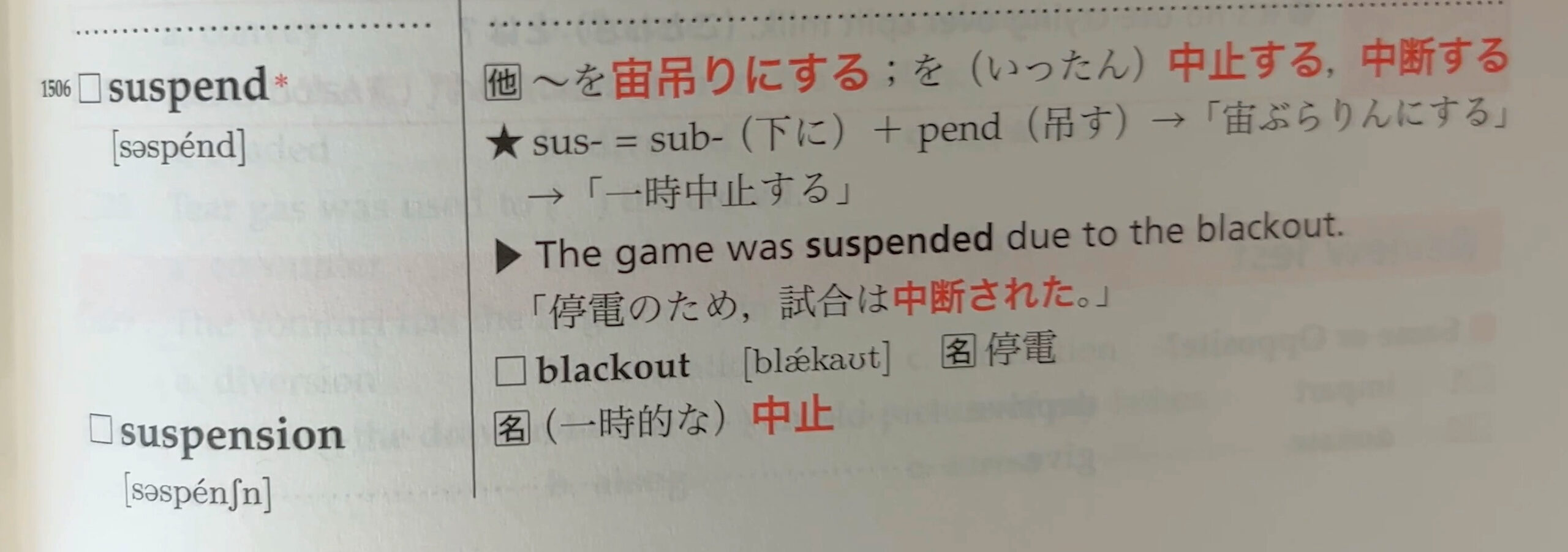 鉄壁レビュー 他との被りや東大英語10年分のカバー率をプログラミングで徹底検証 ターゲット シス単 Leap がこない独学応援ブログ