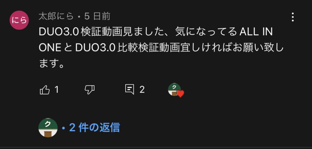 All In One徹底レビュー2 Duo3 0やターゲット1000との熟語被りをプログラミングで検証 がこない独学応援ブログ