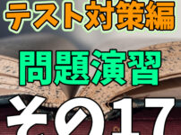 学校ないならここで勉強していけ クボタ 独学応援ブログ